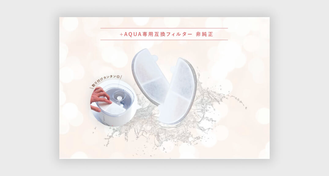 Global stage株式会社様 デザイン詳細